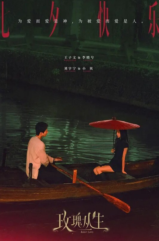 找阿姨来帮我解绝痒谁知阿姨比我更痒 - 清新女录海报