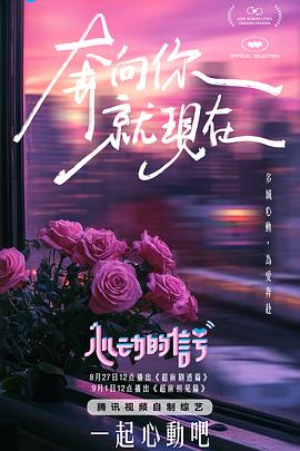 麻豆小剧场 - 清新女录海报
