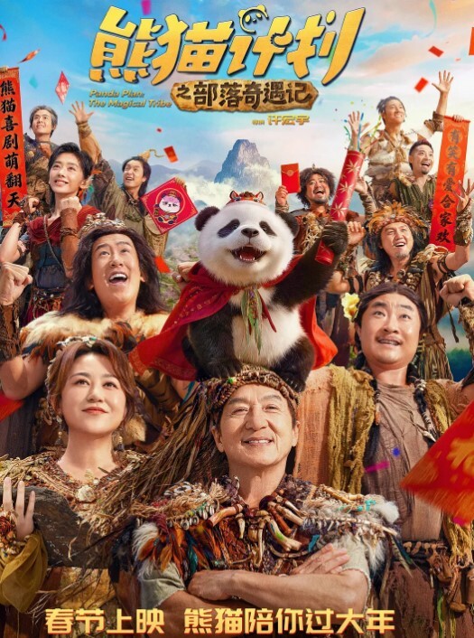 看这骚逼吃的香不香 - 清新女录海报