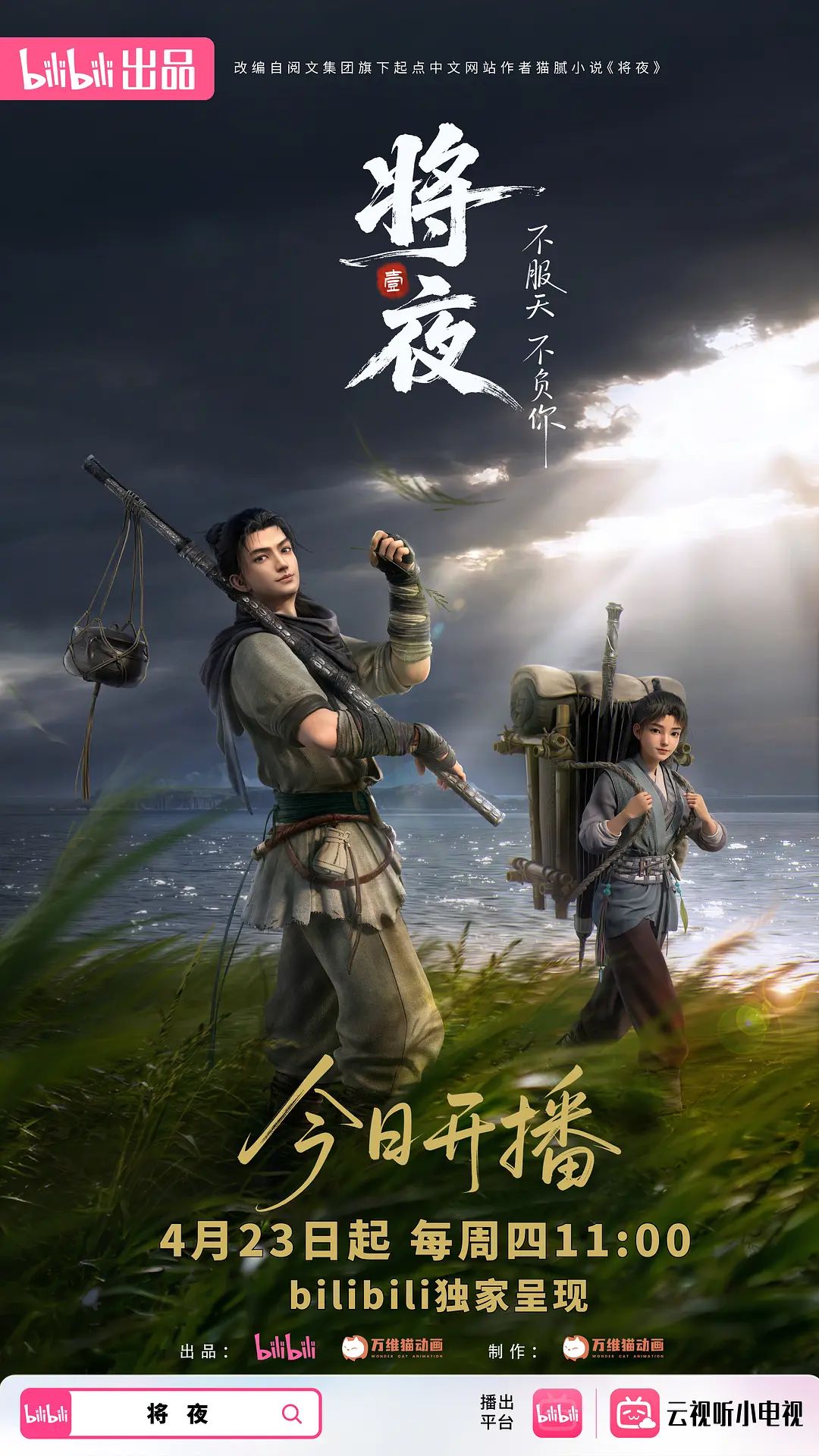 【水果派】S属性射精执行官[ABF-027] - 清新女录海报