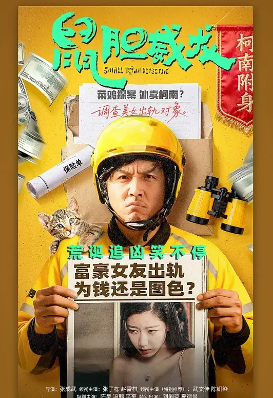 奶帅弟弟自嗨合集 - 清新女录海报