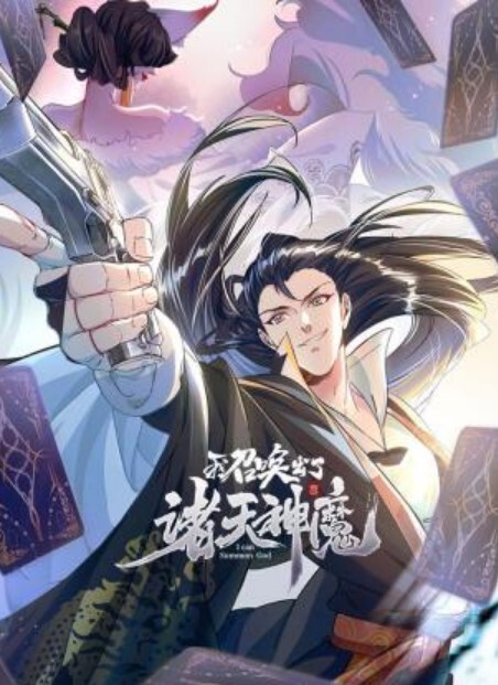 女神失恋求我操 - 清新女录海报