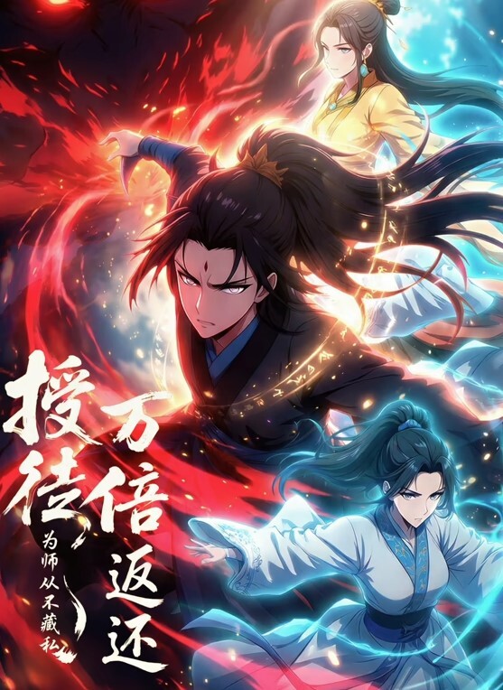 推特露出系网红女神 - 清新女录海报
