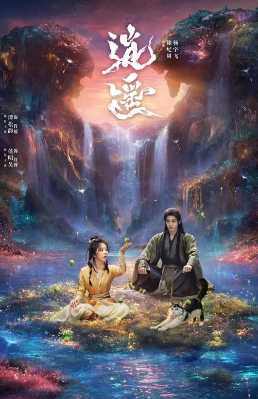 【爱妃】ODE005 四人行性爱直播 - 清新女录海报