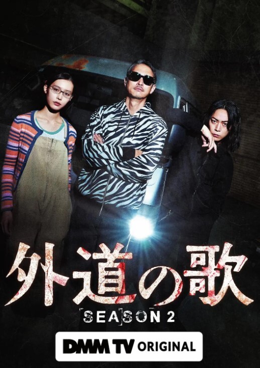 辽宁色魔尾随街射漂亮妹子 - 清新女录海报