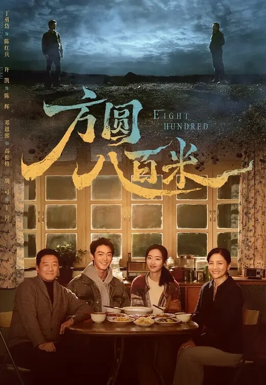 骑行圈黑料骑行大群组织大型盲盒配对活动白天骑车晚上骑她 - 清新女录海报