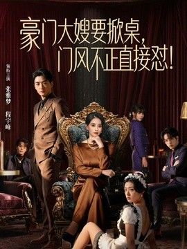 菠萝啤-雪乳技师菠萝的上门服务 精油按摩组合淫技疯狂榨精 - 清新女录海报