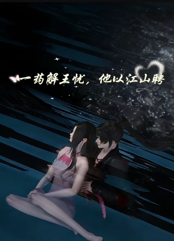 【水果派】短鞭毛猪“爆炒”巨乳小鸟 - 清新女录海报