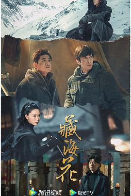 青青青国产依人在线 - 清新女录海报