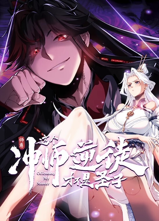 杨幂皮衣诱惑乘骑自慰 - 清新女录海报