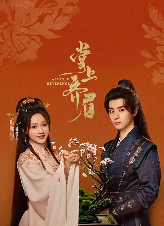 特别料理的重口泡面 - 清新女录海报