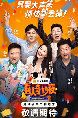 大香蕉在线2 - 清新女录海报