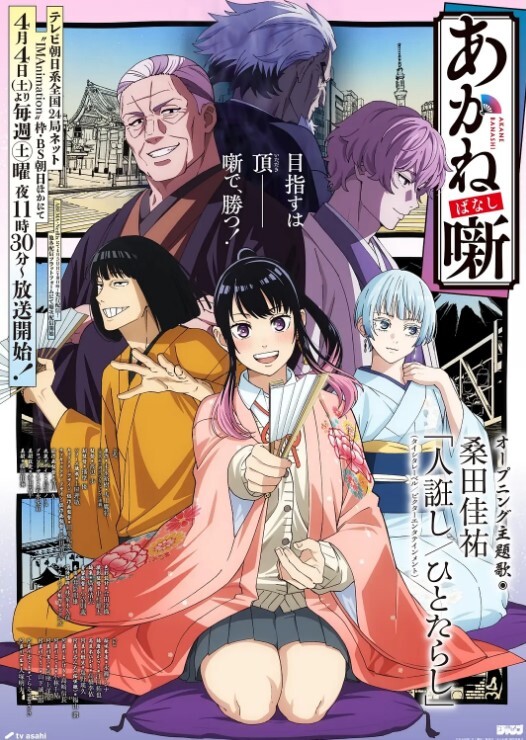 BB酱 夏日逆袭 激情做爱 调教吞精_ - 清新女录海报