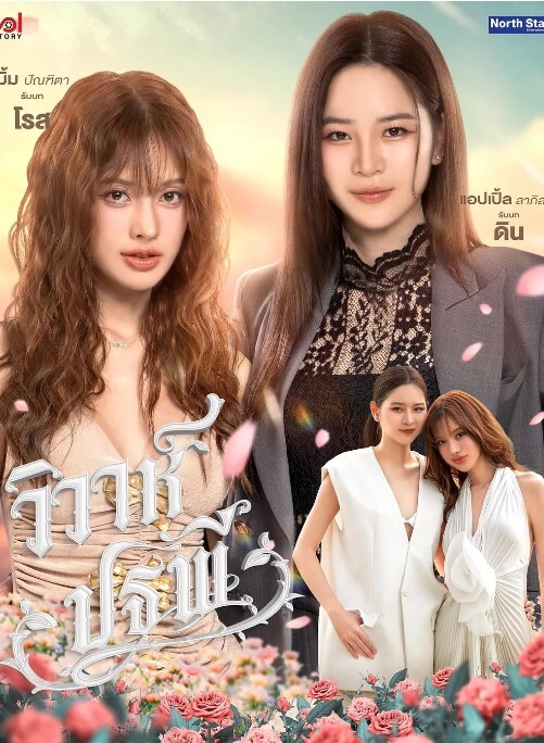 伪娘胡玥枫口交黑丝后入爽的鸡儿硬邦邦 - 清新女录海报
