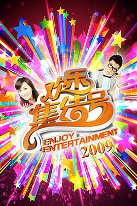 床上啪啪视频 - 清新女录海报