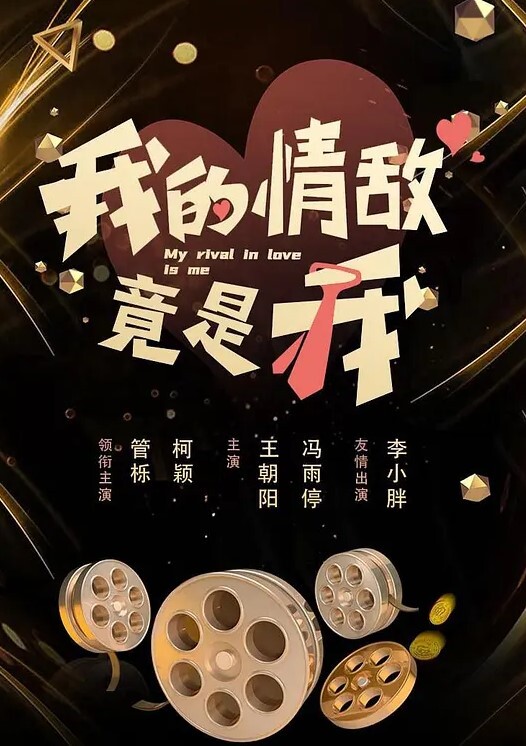 白丝嫩妹眼神无辜 - 清新女录海报