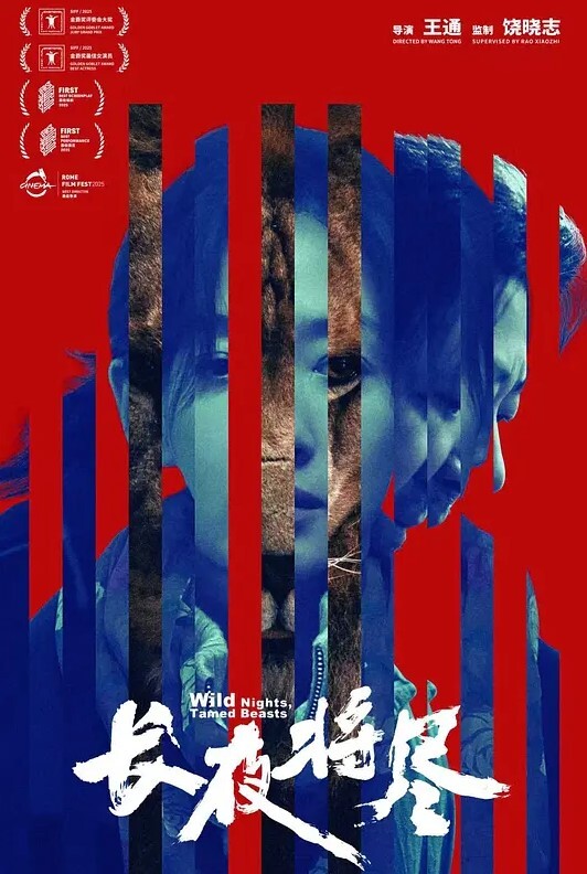 邀请在自慰的老师到厕所内射 &ldquo;老师教导系列&rdquo; S3：E6的! - 清新女录海报
