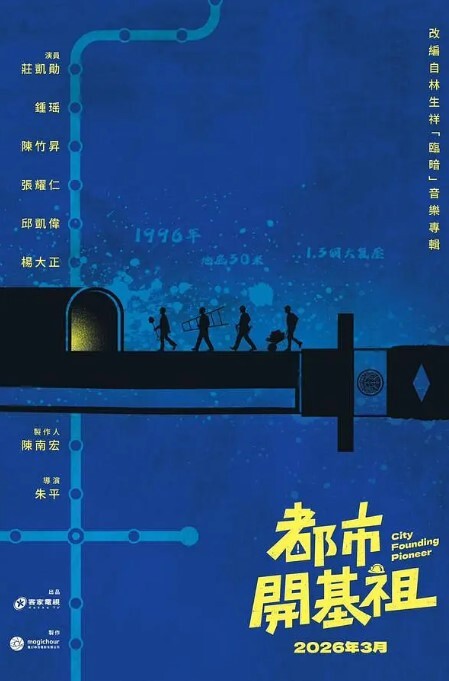 许木学长游戏陪玩特殊服务_粉色情趣女郎掰穴坐桩精关榨泄 - 清新女录海报