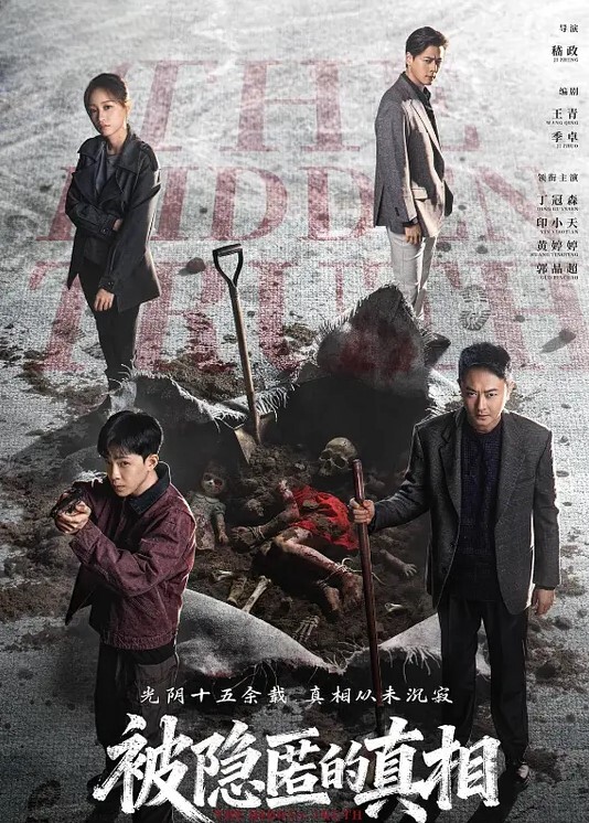极品大学校花带学妹品红酒灌醉后强行打炮刚开始还不愿意被继续灌酒 - 清新女录海报