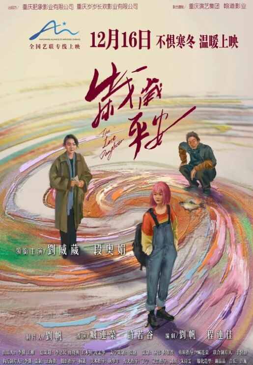 反差学妹青春的味道系列5部精选有眼镜学霸也有高冷女神每一个在床上都有自己的味道 - 清新女录海报