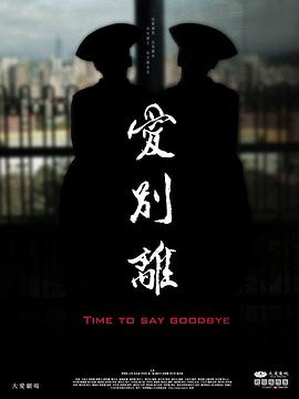 西西性视频 - 清新女录海报