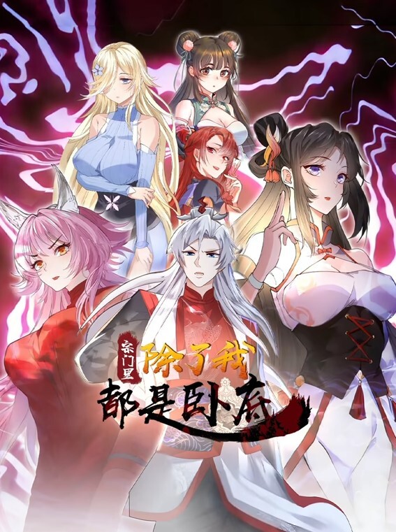 《兄妹乱伦》被恶魔附身哥哥乱伦亲妹妹爆菊，兄妹趁父母上班在家乱伦 学生妹妹破处 - 清新女录海报