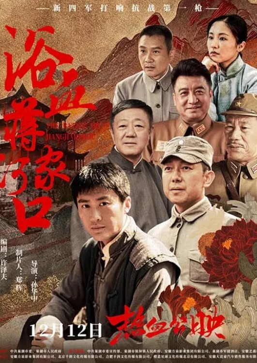 AI-迪丽热巴-与小男友 - 清新女录海报
