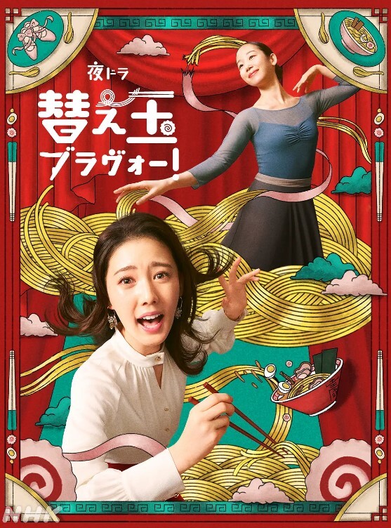 女友视频色料录屏起来分享给你们 - 清新女录海报