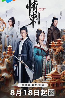 青青草首页在线 - 清新女录海报