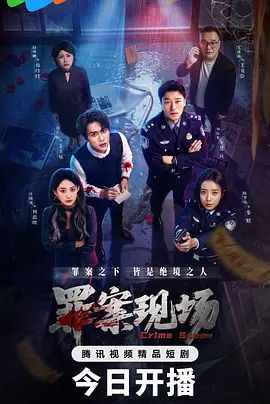 【美酱】探秘电竞酒店的特殊陪玩服务 - 清新女录海报