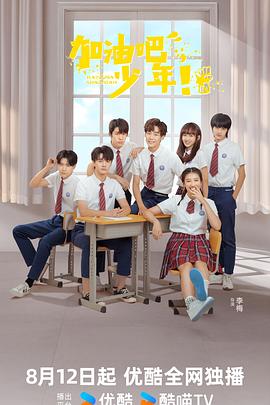 麻豆宿舍 - 清新女录海报