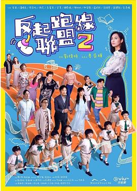 毛片基地jjj - 清新女录海报