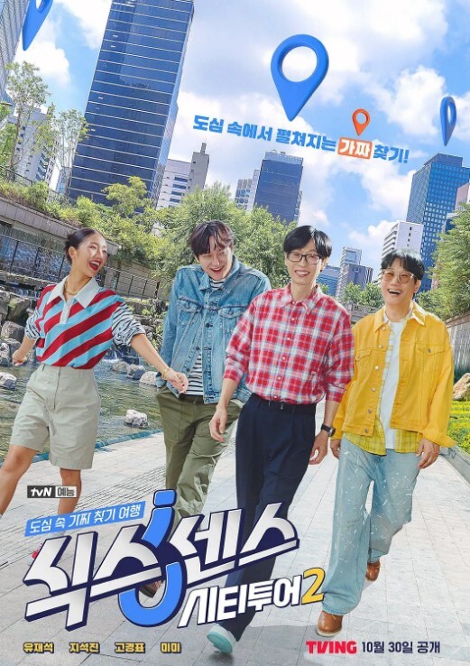 勾引摩的司机 - 清新女录海报