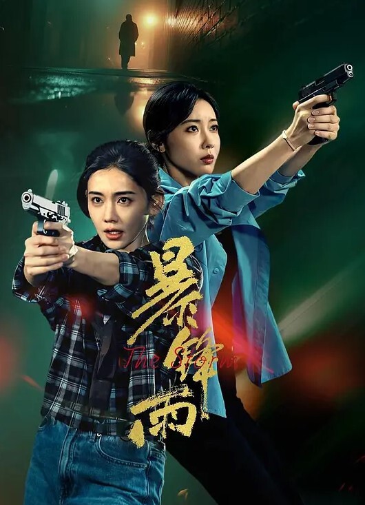 自己老公都舍不得这样插被外人换着姿势肏 - 清新女录海报