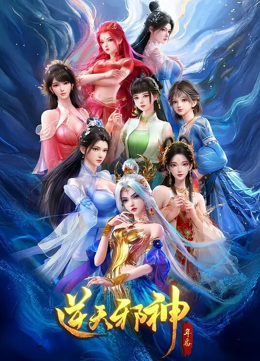 口爆颜射大眼美女 - 清新女录海报