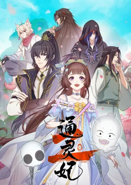 蜜秘密妖艳芭比 - 清新女录海报