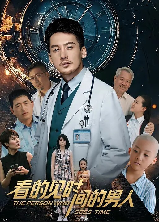 小母狗吃鸡巴的样子太淫荡了 - 清新女录海报