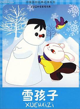 青青涩在线视频 - 清新女录海报