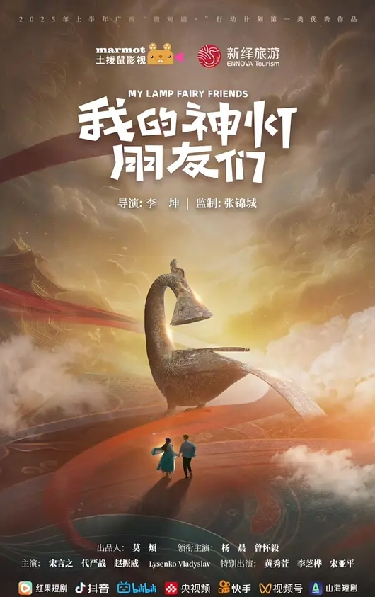 娃娃海龙王彼得_如果你懂海就会帮你 - 清新女录海报