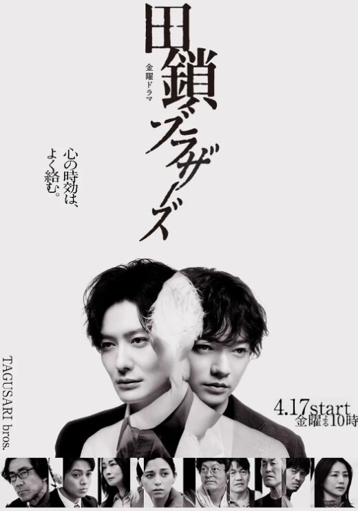 3D动画-巨大的怪物他妈的阿拉伯公主 - 清新女录海报