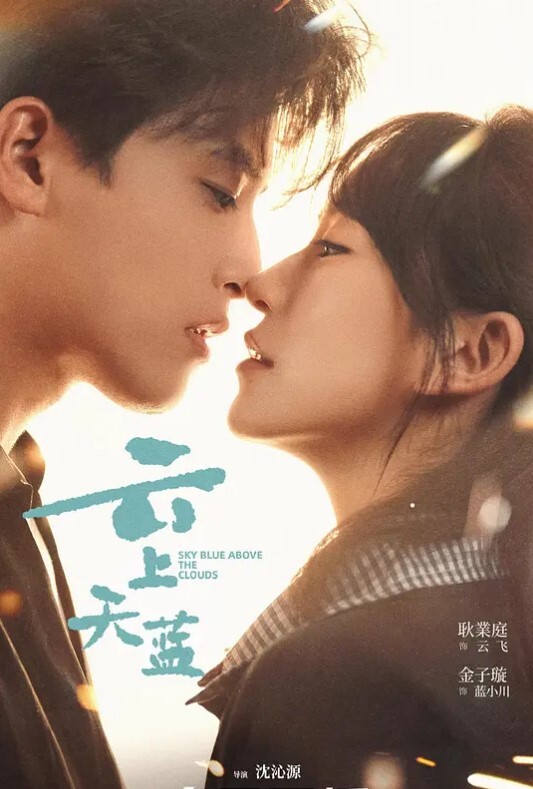 来吧！你想要的. - 清新女录海报