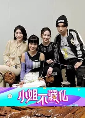 道丶不狂今晚探花外围还不错20来岁兼职嫩妹纤细美腿苗条身材埋头深喉舔屌后入抽插骚逼 - 清新女录海报