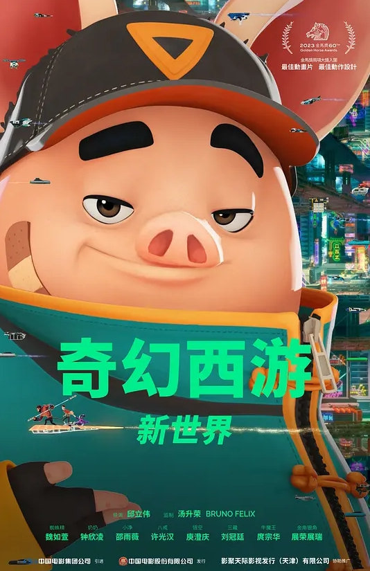 顺从的大学美女被干了 - 清新女录海报