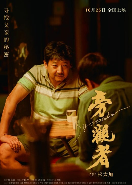 杏吧小李约操刚做兼职不久的01年妹子干着干着没水了用口水润滑叫人诱人骚浪的表情很勾引人 - 清新女录海报
