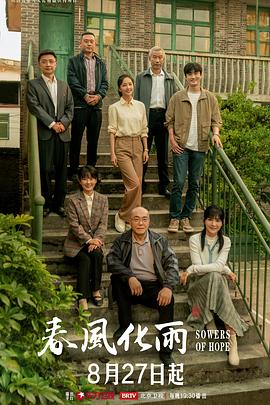 假鸡吧搞到高潮 - 清新女录海报