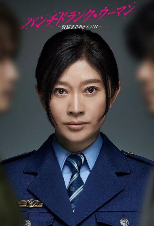 偷情私拍与老铁同事的媳妇高敏酒店开房偷情颜射嘴里 - 清新女录海报