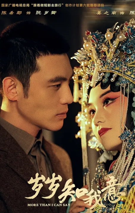 迷奸肛交极品小美女 毫无知觉任人狂艹，逼逼艹完还不过瘾，菊花也不放过！ - 清新女录海报