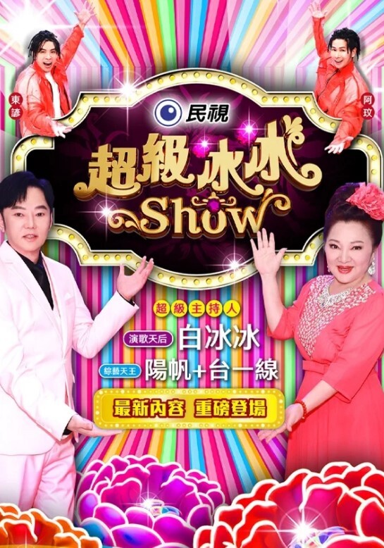 黑丝高跟鞋女秘书-酒店求安慰 - 清新女录海报