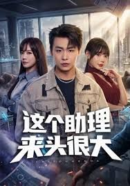 爆操邻居老婆 - 清新女录海报
