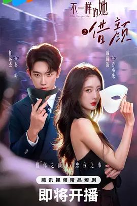控射帅哥精牛两次 - 清新女录海报